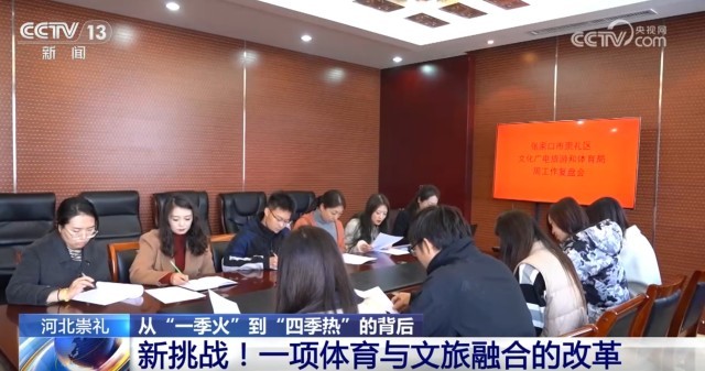 九游体育：新速度、新挑战、新机遇从“一季火”到“四季热”的背后看发展(图4)