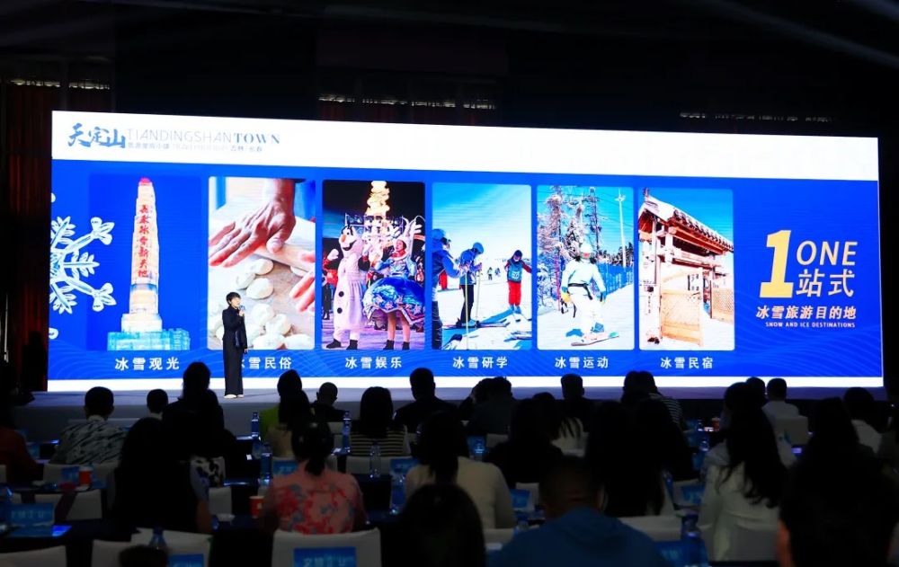 新雪季、新升级、新期待——吉林雪场进入“开板”倒计时(图3)