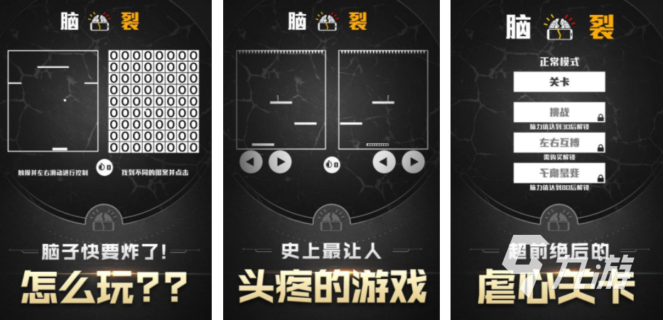 九游体育：无需联网单机游戏推荐2024不用网络的手游有哪些(图5)