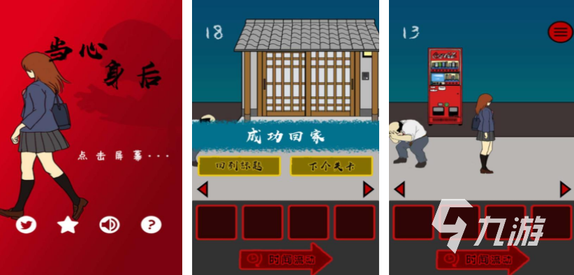 九游体育：无需联网单机游戏推荐2024不用网络的手游有哪些(图10)
