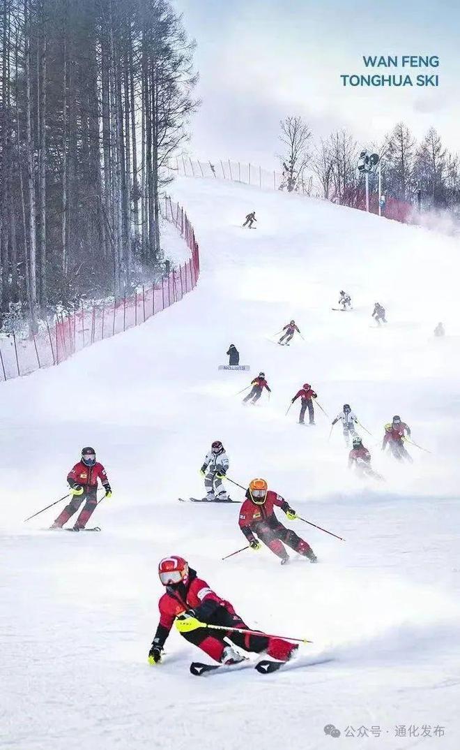 【通化迹忆】通化见证中国冰雪运动的崛起与辉煌(图1)