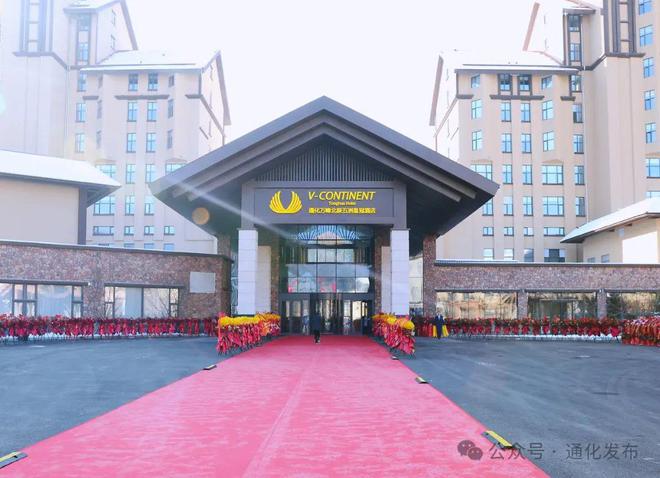 【通化迹忆】通化见证中国冰雪运动的崛起与辉煌(图12)