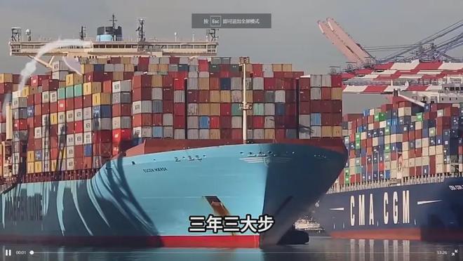 意义重大！中俄关系史无前例中国“收回”海参崴发展速度迅猛(图2)