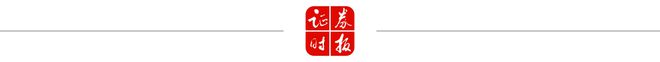 到东北滑雪去！雪场陆续“开板”“冷经济”释放“热动能”！(图2)