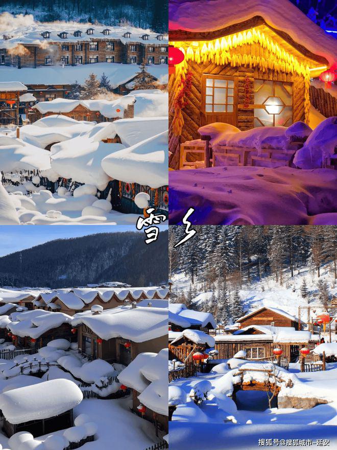 东北四天最佳旅游攻略东北雪乡4天游攻略价格(图2)