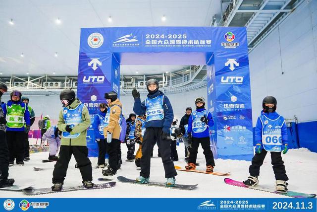 全国大众滑雪技术达标赛第二站在成都落幕(图2)