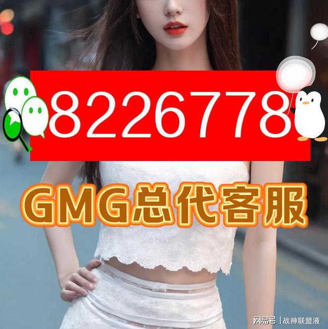 了解GMG合伙人怎么加入需以下步骤进行(图2)