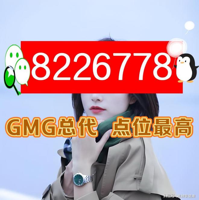 了解GMG合伙人怎么加入需以下步骤进行(图4)