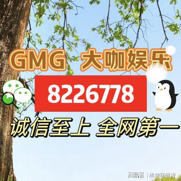 了解GMG合伙人怎么加入需以下步骤进行(图3)