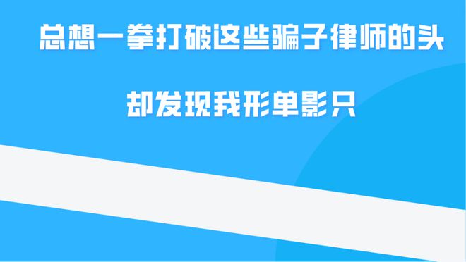 三年六叔研究了三年终于解决了两卡标签中信用惩戒的后遗症。(图2)