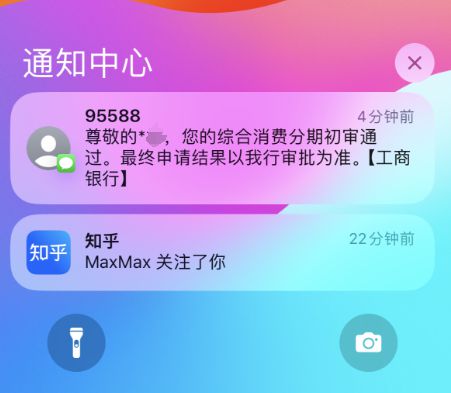 三年六叔研究了三年终于解决了两卡标签中信用惩戒的后遗症。(图10)
