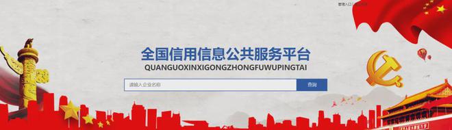 三年六叔研究了三年终于解决了两卡标签中信用惩戒的后遗症。(图7)
