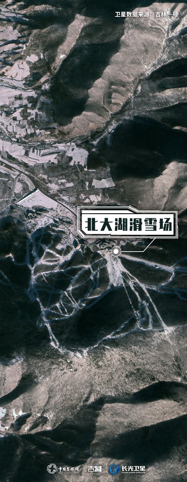 2024全国两会东北三省媒体联动·“吉林一号”卫星新闻｜60万米高空瞰冰雪如画大东北(图4)