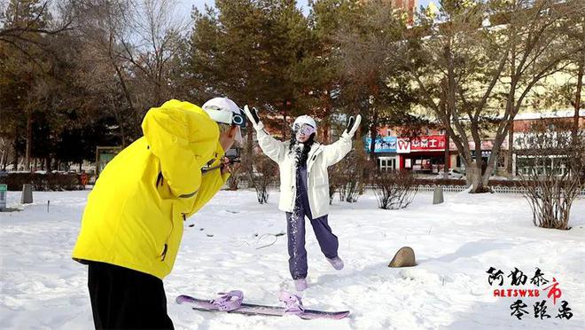 【玩转阿勒泰】冰雪旅游热度持续升温群众“家门口”就业(图1)