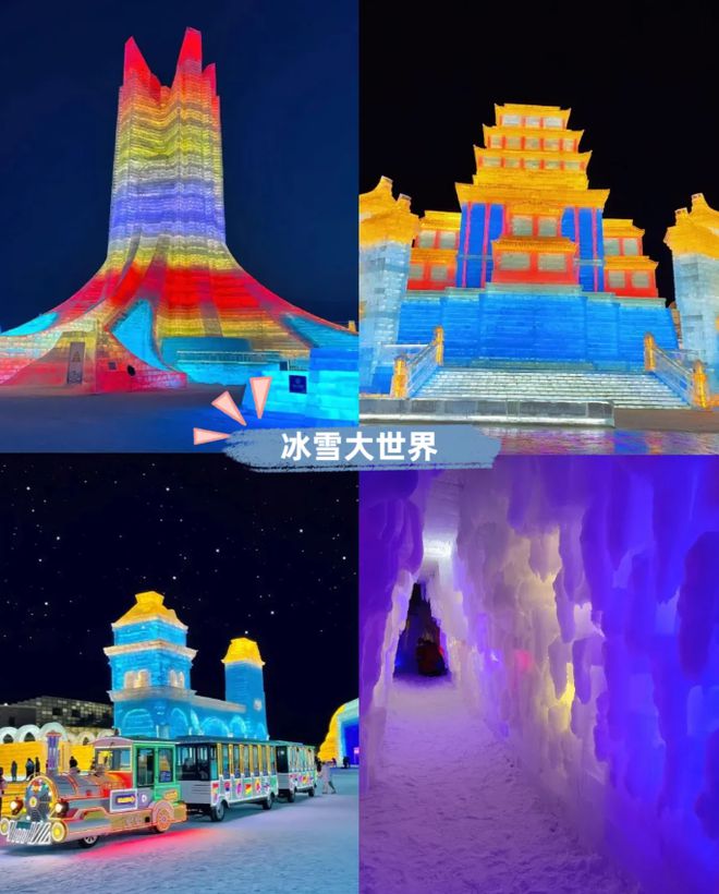 东北7天6晚全攻略7天6晚东北旅游攻略游玩！(图2)