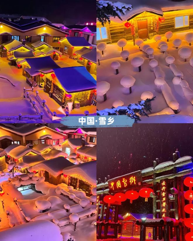 东北7天6晚全攻略7天6晚东北旅游攻略游玩！(图3)
