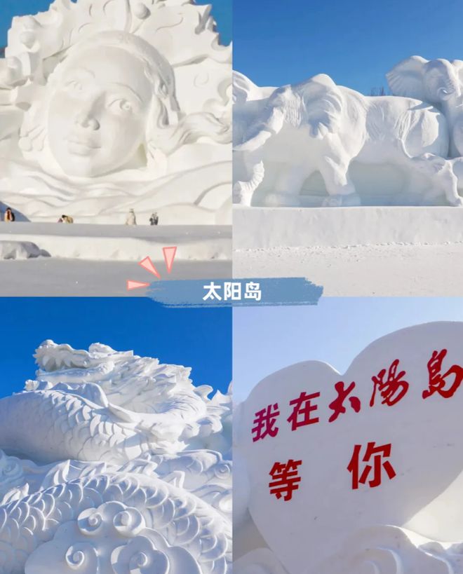 东北7天6晚全攻略7天6晚东北旅游攻略游玩！(图6)