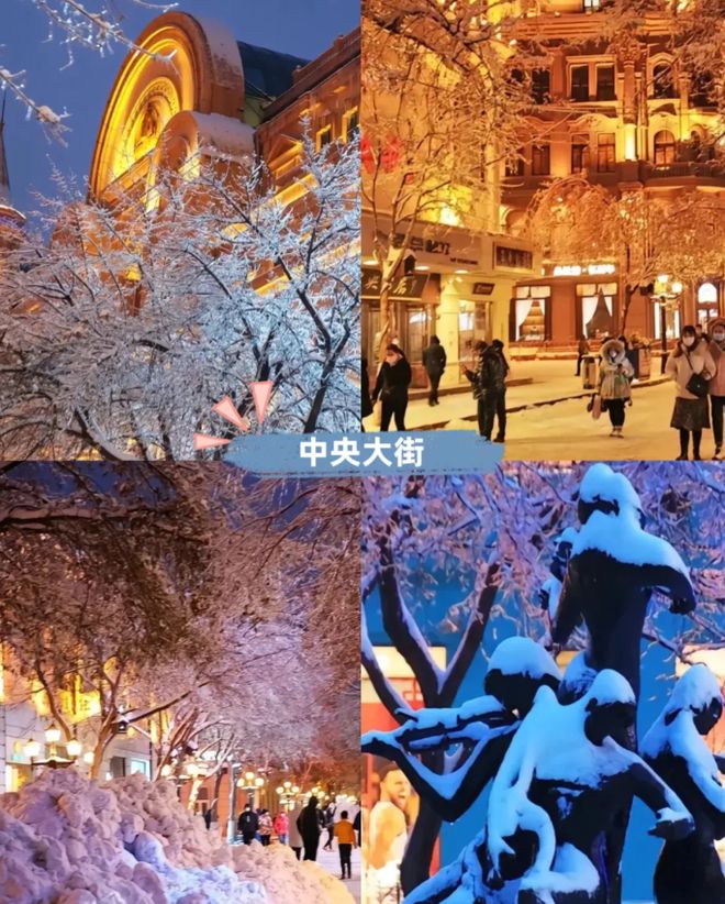 东北7天6晚全攻略7天6晚东北旅游攻略游玩！(图5)