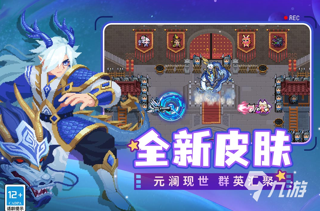 九游体育：平板单机游戏排行榜前十名2024适合平板的单机游戏有什么(图1)