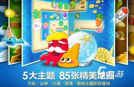 九游体育：平板单机游戏排行榜前十名2024适合平板的单机游戏有什么(图4)