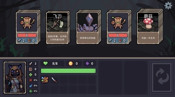 十款适合新手玩的简单入门扑克牌游戏分享(图3)