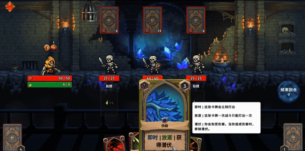十款适合新手玩的简单入门扑克牌游戏分享(图4)