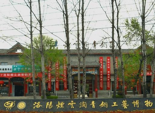 九游体育：四海云游伊川旅游攻略龙门石窟荣登景点榜首！(图2)