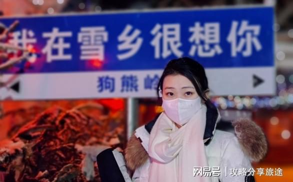 哈尔滨出发四日游去哪雪乡游玩攻略(图1)