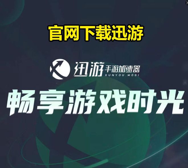 九游体育：《异人之下》手游国际服预约教程抢先获得资格安装包(图3)