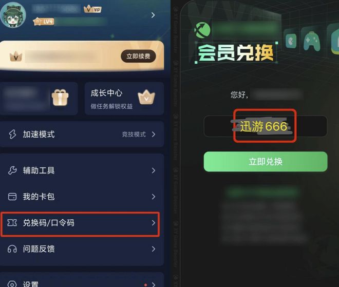 九游体育：《异人之下》手游国际服预约教程抢先获得资格安装包(图5)