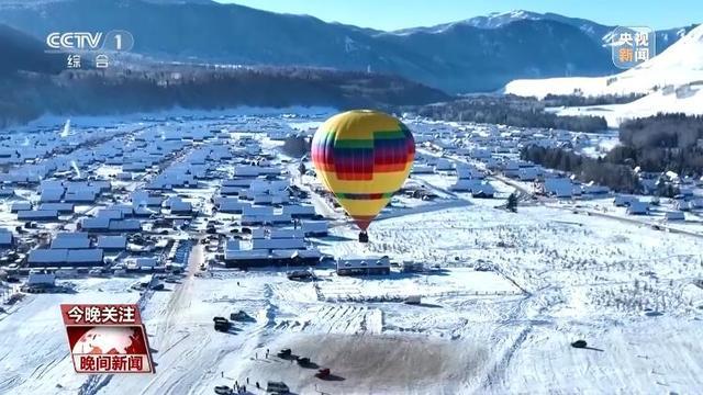 滑翔伞、热气球、雪上龙舟……冰雪旅游花式出新！(图1)