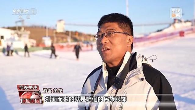 滑翔伞、热气球、雪上龙舟……冰雪旅游花式出新！(图7)