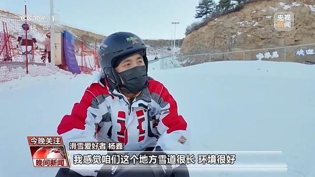 滑翔伞、热气球、雪上龙舟……冰雪旅游花式出新！(图9)