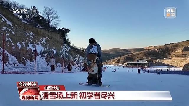 滑翔伞、热气球、雪上龙舟……冰雪旅游花式出新！(图8)