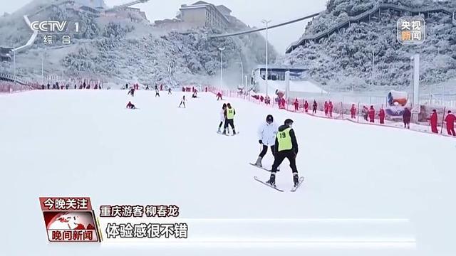滑翔伞、热气球、雪上龙舟……冰雪旅游花式出新！(图11)