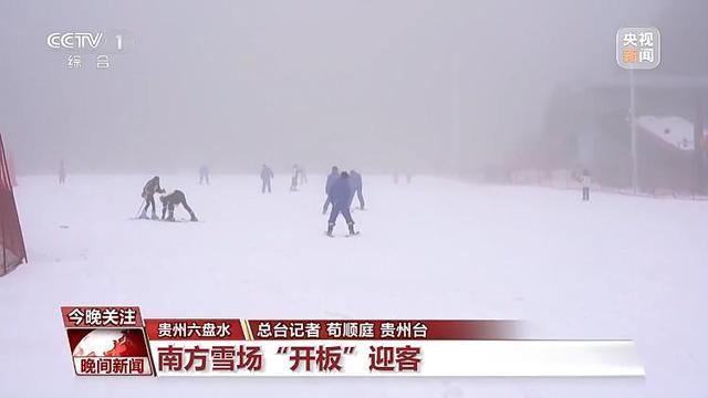 滑翔伞、热气球、雪上龙舟……冰雪旅游花式出新！(图10)