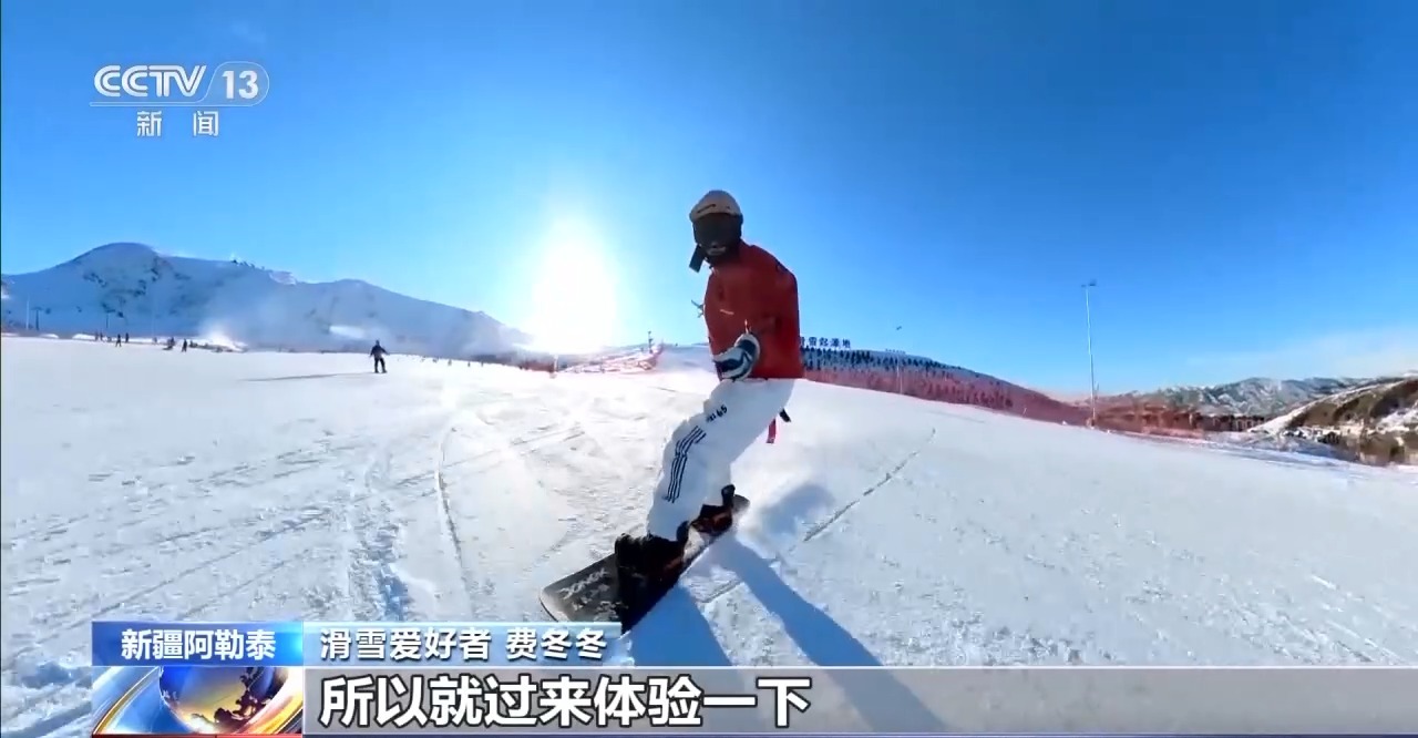 滑翔伞、热气球、边滑边拍……花式“解锁”阿勒泰冰雪世界(图2)