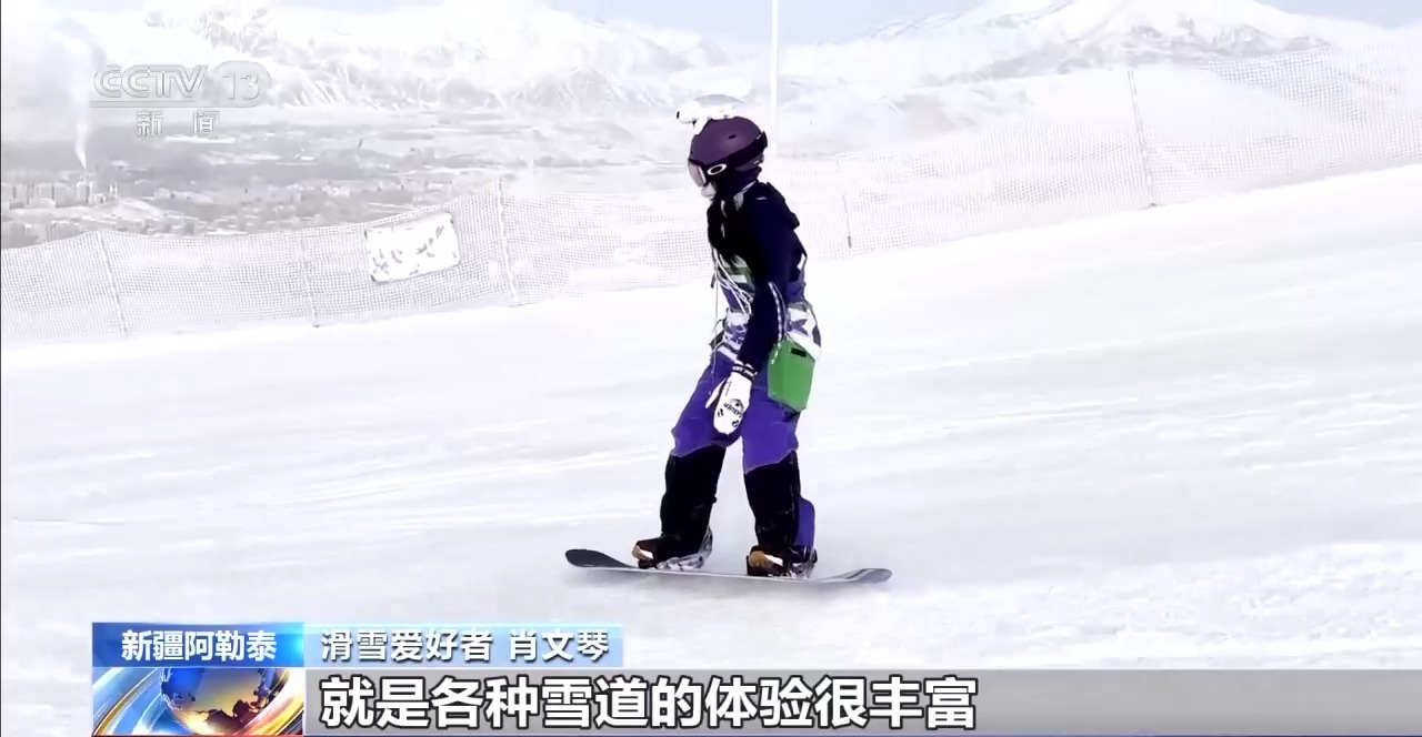 滑翔伞、热气球、边滑边拍……花式“解锁”阿勒泰冰雪世界(图3)