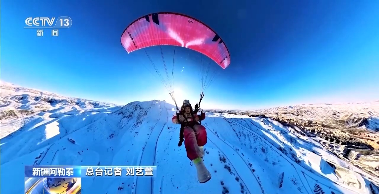 滑翔伞、热气球、边滑边拍……花式“解锁”阿勒泰冰雪世界(图5)