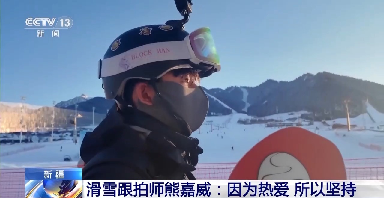 滑翔伞、热气球、边滑边拍……花式“解锁”阿勒泰冰雪世界(图7)
