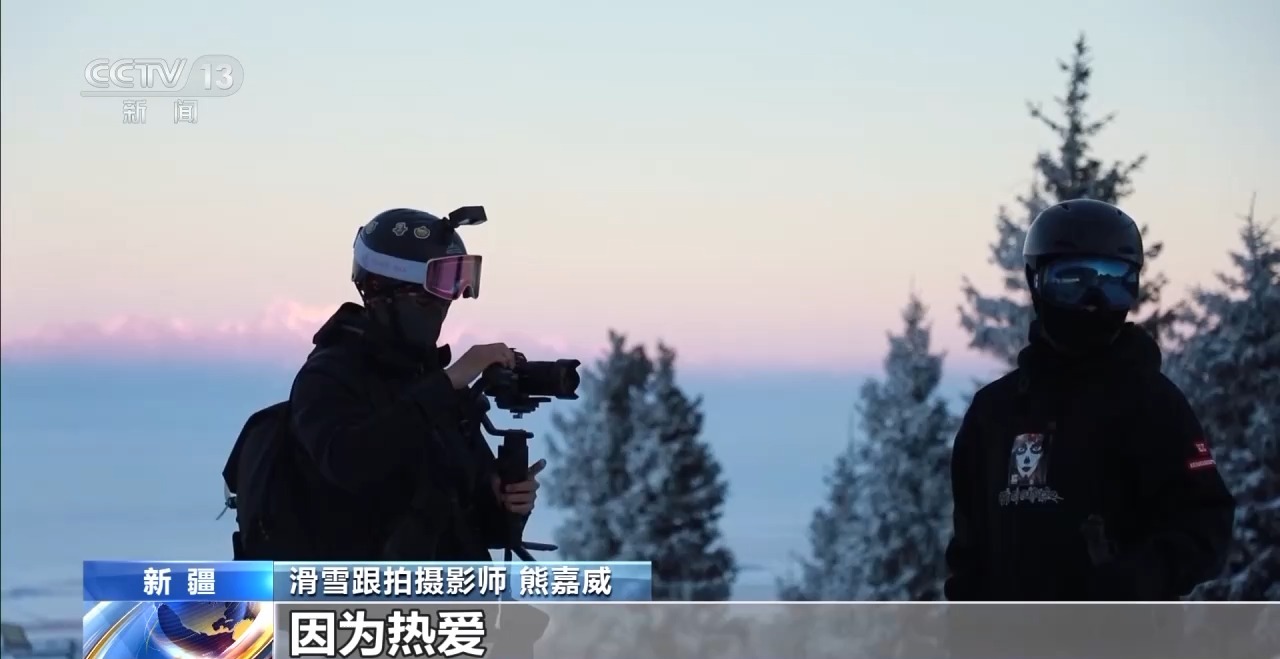滑翔伞、热气球、边滑边拍……花式“解锁”阿勒泰冰雪世界(图12)