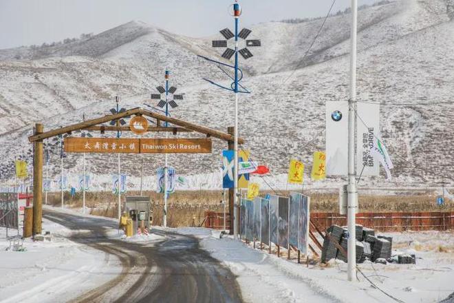 九游体育网站：观雪场11丨国内规模最大综合滑雪度假区在这个四季运营的小镇(图2)