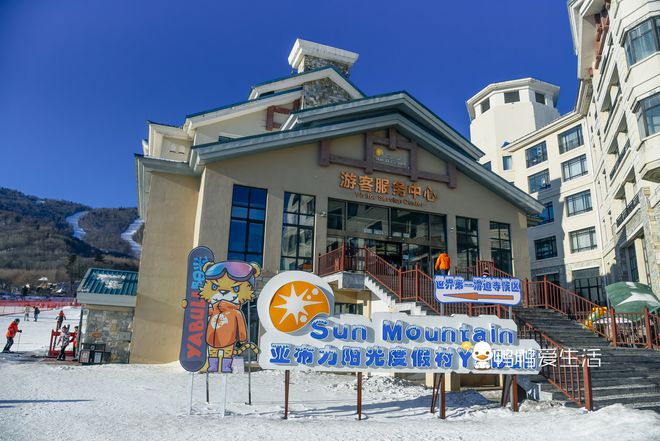 九游体育：冬天游玩好去处国内最大滑雪场就在亚布力拥有世界第一滑道！(图2)