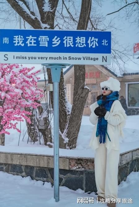 九游体育：哈尔滨出发四日游去哪哈尔滨雪乡下雪了吗(图2)