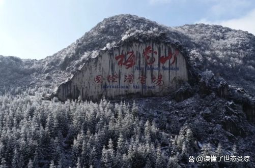 冬季滑雪乐趣无限！贵州滑雪场等你来嗨！(图1)