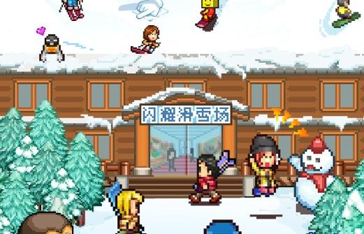 九游体育网站：闪耀滑雪场物语攻略大全：新手入门玩法指南(图1)