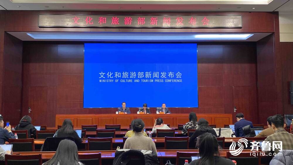 九游体育：文化和旅游部：加大优质产品供给激活冬日旅游消费市场(图1)