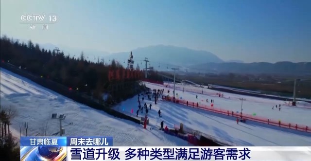 九游体育：周末在冰场雪场玩什么？看“瞎出溜”弯道超车(图4)