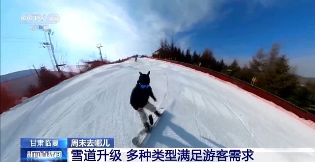 九游体育：周末在冰场雪场玩什么？看“瞎出溜”弯道超车(图5)