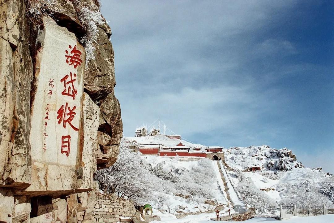 新年初雪来了你想要的冰雪游山东都能帮你“安排”！(图11)